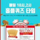 더샘홈플러스 네이버블로그