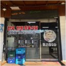 비발디파크 애견동반 식당 비발디파크 형곤하우스