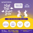 성균관대학교 교육대학원 X 강남아이준안과 2차 제휴 안내 이미지