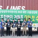 해조기업 이미지