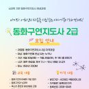 동화구연 이미지