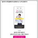 [밀리의 서재] 3분 만에 알아보는 밀리의 서재 무료 이용 방법! 한 달 사용후기