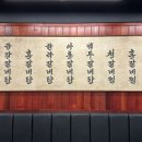 뉴타운갈비탕 이미지