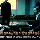 신의한수