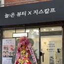 지스칼프