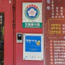 상하이 객잔 용암점 이미지