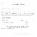 경록주식회사