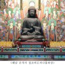 해남문화인쇄사 | 숙종 어진 그린 김진여의 작품 「권상하 초상」 보물 지정- 조선시대 전적 및 불상, 신라 말~고려초...
