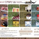아이 샵(I shop)