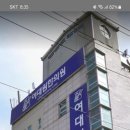 여대원한의원 이미지