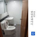 부산진구 입주청소 전포동 한일유앤아이 구석구석 정밀 케어 후기