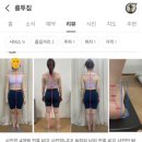 롱투짐 이미지