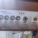 토담막국수 이미지