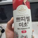 미초마켓