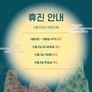 서울마디튼튼의원 이미지