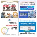 홈플러스(주)보령점