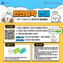 (주)지니모빌리티 | [블로그 챌린지] 에어팟이 경품? &#39;우리 함께 안전할 약속&#39; 이벤트 참여 후기