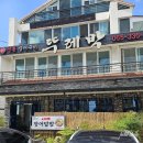 뚜레박장어구이 이미지