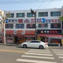 신정동 헬스장!! 조형기 헬스 후기!!