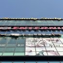 두끼공주점 이미지