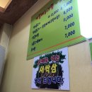 수면옥본리점 | [달서구맛집] 육수가 맛있는 냉면집 : 수면옥 다녀왔어요!