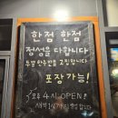 용네식당 이미지