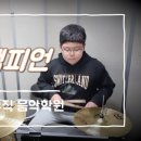 쏠라음악학원 - 파주시 가온로 116 | 쏠라음악학원