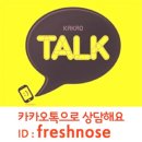 상쾌한이비인후과 앞 이미지