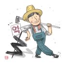 부농농자재