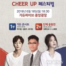 월드컵가든 이미지