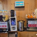 인심좋은 양씨네 네이버블로그