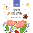 크리스탈보청기&청각언어센터 이미지