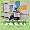 뇌성마비복지관(1) 이미지