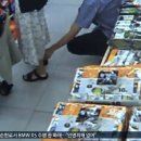 주부마트 이미지