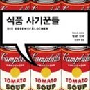 틸로 이미지