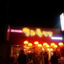 열라왕짬뽕 이미지