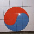 제주건축기술학원