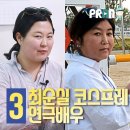 “촛불의 숨은 공신들, 감사합니다” 이미지