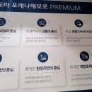 도마변동9구역 재정비촉진구역 재개발정비사업 이미지