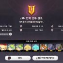 흑풍시스템 이미지