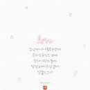 사랑의 노래 이미지