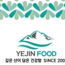 예진식품