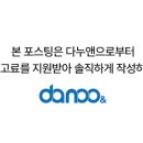 편한발