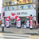 안경콘택트마트 이미지