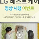 베스트케어 이미지