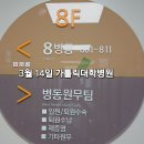 병원 이미지