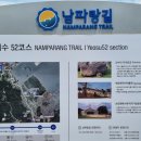 여천농협율촌지점