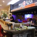 롯데리아 부산가야점 앞 이미지