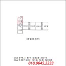 금곡로 35 바흐카운티 이미지