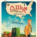 기묘한 여행 이미지